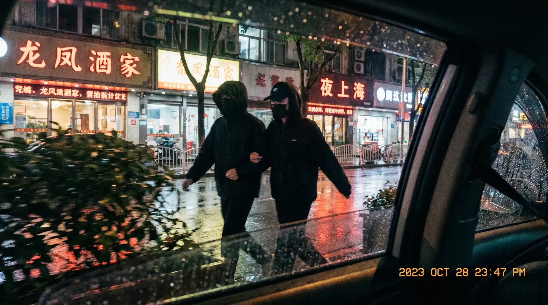 mate xs - 顶流明星深夜密会现场抓拍照片
